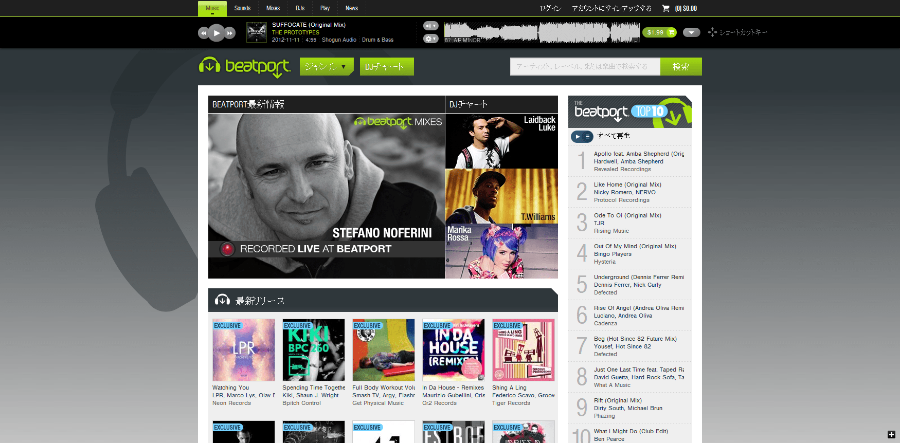 beatport